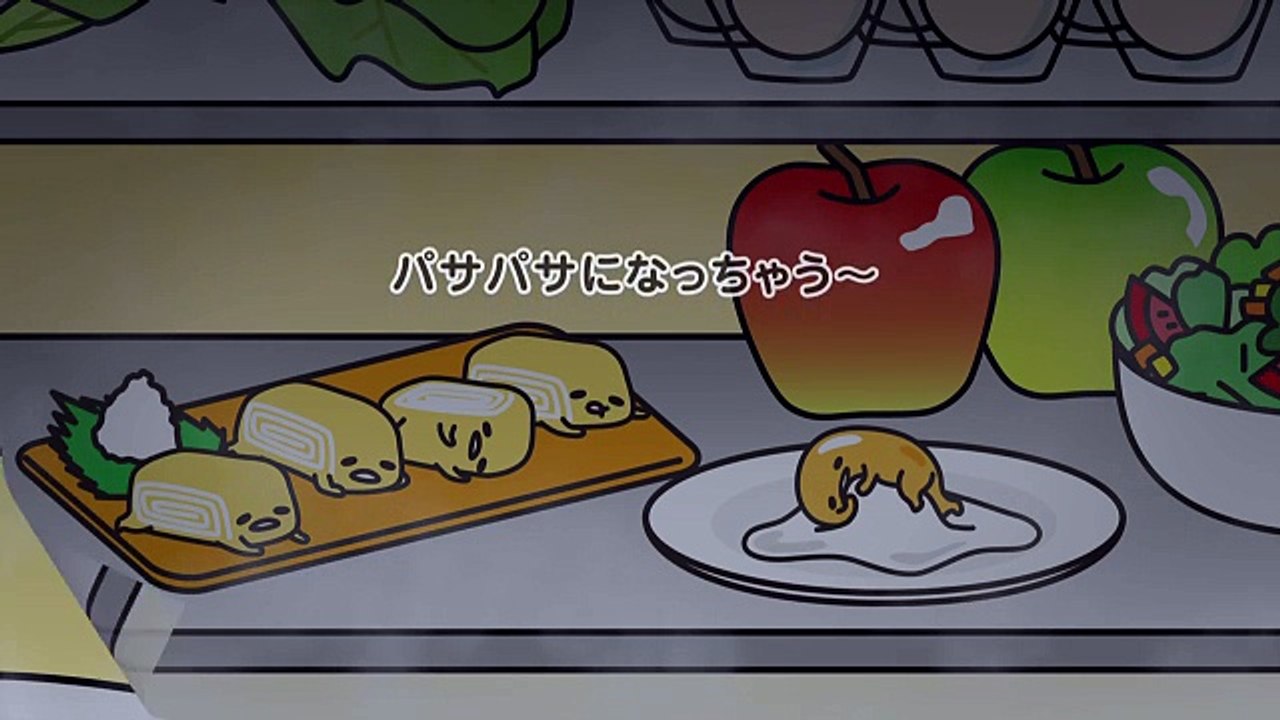 ぐでたまショートアニメ 第629話「器の大きさ」