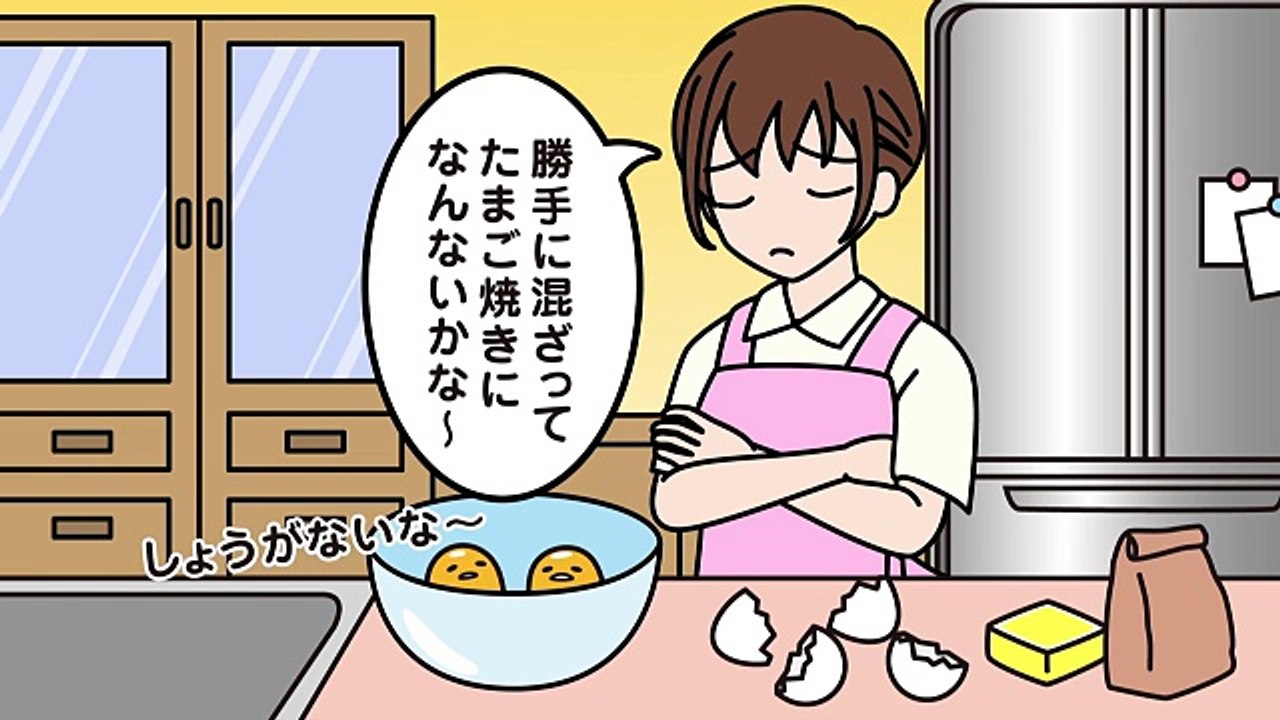 ぐでたまショートアニメ 第623話「混ざる」