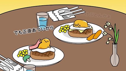 ぐでたまショートアニメ 第618話「交換こ」