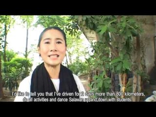 Tiein MediSpa ตอน 1