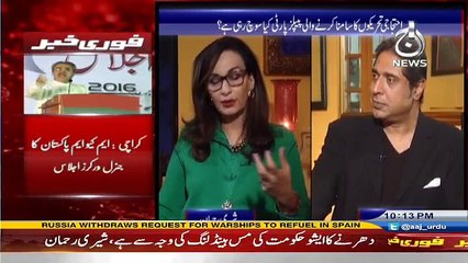 Aaj Rana Mubashir Kay Sath – 26th October 2016