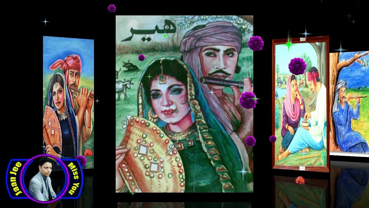 Heer Ranjha Qawali Punjabi Virsa Part 9 By Jaan Jee