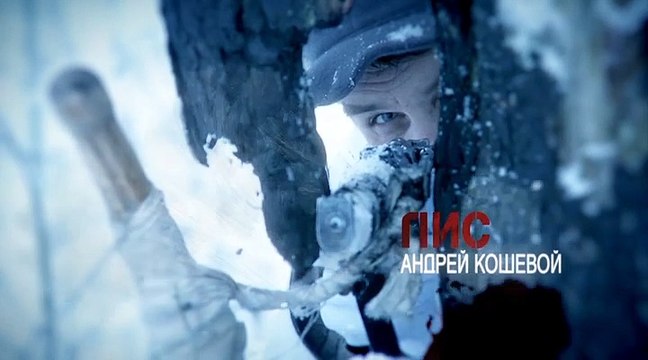 Военная разведка. Северный фронт. 8 серия - Таинственный остров