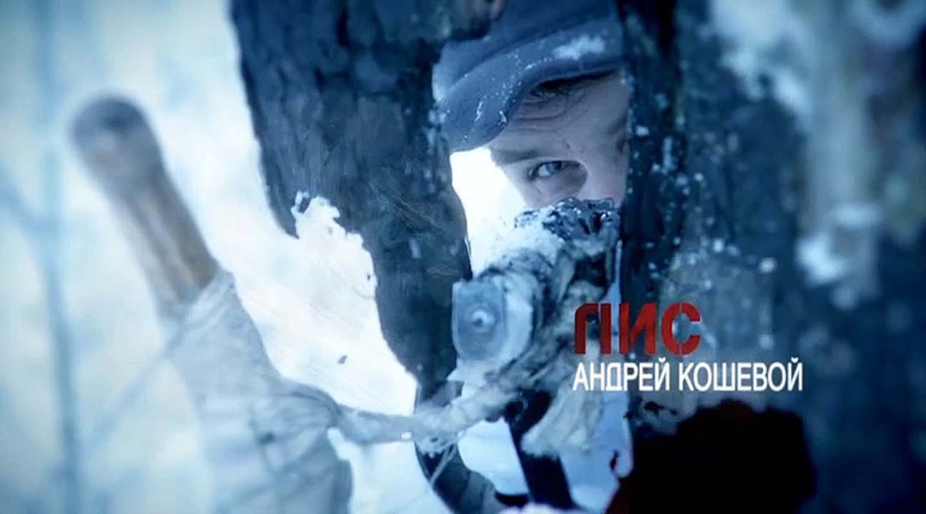 Военная разведка. Северный фронт. 8 серия - Таинственный остров