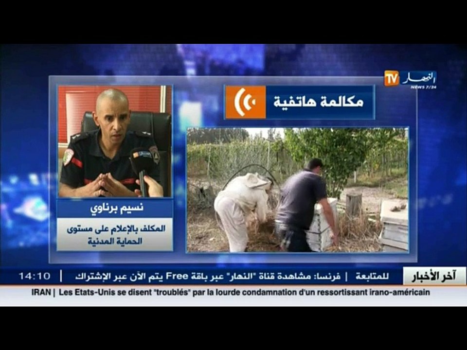 برناوي  النيران التهمت 270 هكتار وهي توازي حرائ...