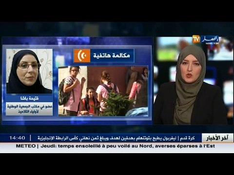 فتيحة باشا أندّد وأطالب بنقابات للتلميذ ... الأساتذة يلعبون بمستقبل التلاميذ