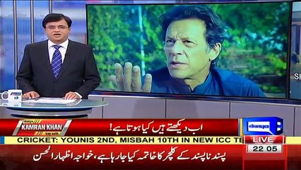 Dunya Kamran Khan Kay Sath - 26th October 2016 Part-2