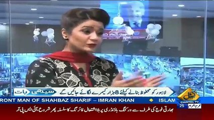 Seedhi Baat – 26th October 2016
