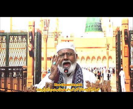 NaatChannel Naats 267, ata jeelani,slam ya Hussain، سلام یا حسین رض ،چینل نعتیں ،آیئں نعتیں سنیں