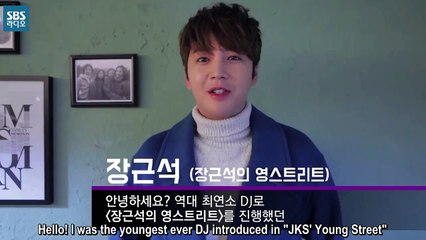 JANG KEUN SUK [ENG SUB] [PREVIEW] POWER FM 20 ANNİVERSARY CONCERT 24.10.2016