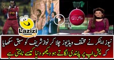 News Anchor is Giving Tough Time to Nawaz Sharif By Playing Winning Moments Video