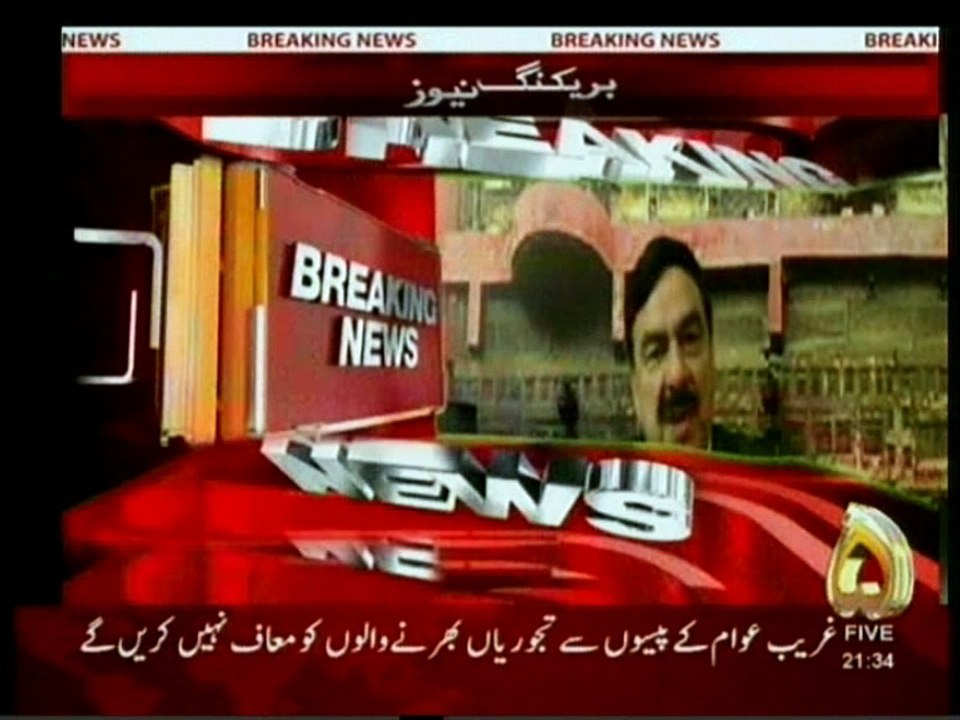 sheikh rasheed