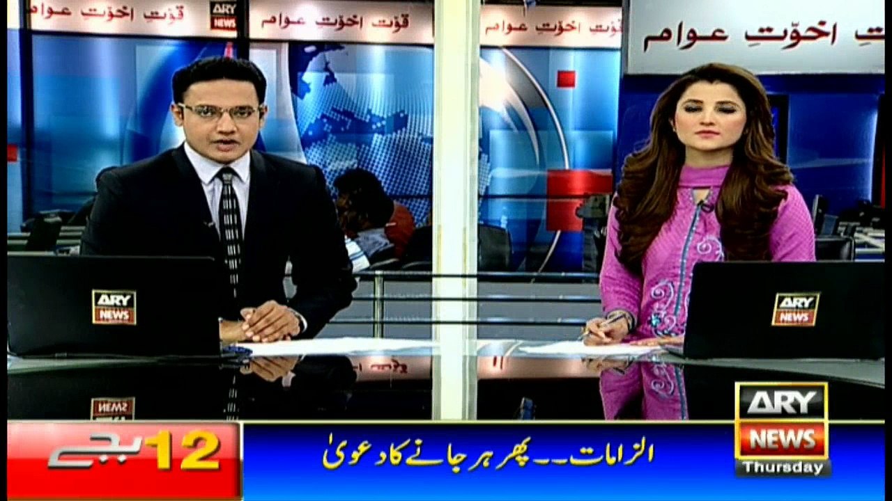 Headlines 0000 27th October 2016