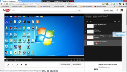 накрутка голосов в YouTube.