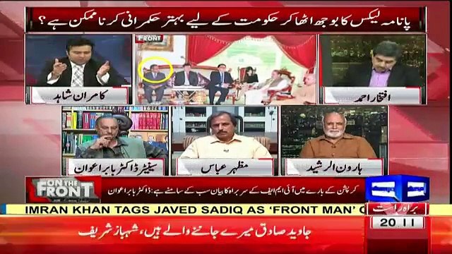 Haroon Rasheed analysis on Shahbaz Sharif that he said you cannot prove his corruption, he didn't said he didn't done co