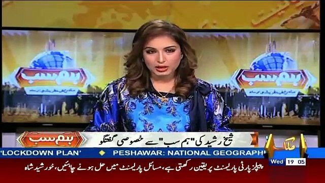 Sheikh Rasheed bashes Rana Sanaullah and uses harsh words