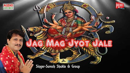 Jag Mag Jyot Jale || Audio Juke Box || Suresh Shukla || Peppy Music || NayakM