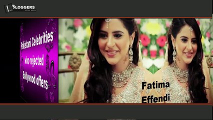 وہ اداکار جنہوں نے بھارت کی آفر کو ٹُھکرا دِیا   Pakistani Celebrities Who Rejected Bollywood Offers