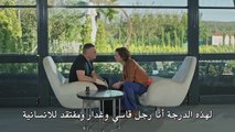 مسلسل قطاع الطرق لن يحكموا العالم الجزء الثاني أعلان الحلقة 3 مترجم للعربية