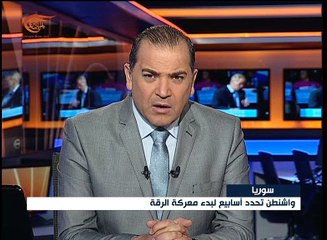 نشرة الأخبار | النشرة المسائية المفصلة | 2016-10-26