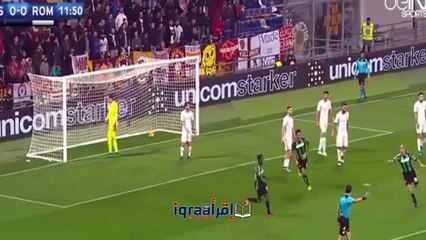 اهداف مباراة روما وساسولو 3-1 اليوم الاربعاء 26/10/2016 الدورى الايطالى