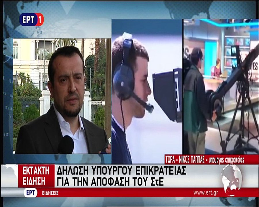 Nikos Pappas 1