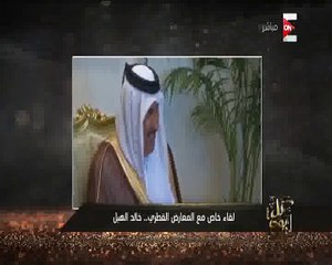 شاهد.. معارض قطري: "القرضاوي" كلمة السر بين "القاهرة والدوحة"