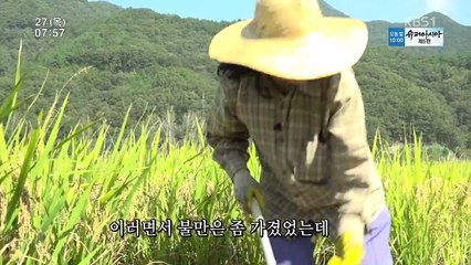 인간극장.E3914.161027 -