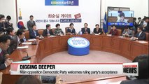 Ruling, main opposition parties to introduce special prosecutor on Choi Soon-sil Gate