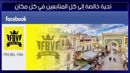 تحية خالصة من أعماق القلب إلى كل متابعيني الأعزاء