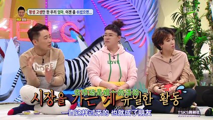 【中字】161024 大国民脱口秀 你好 2_2 TWICE 娜琏 SANA