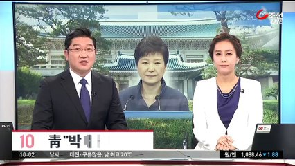 TV조선 뉴스 10.161027 -1