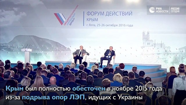 Удивительные идиоты – Путин об организаторах энергоблокады Крыма