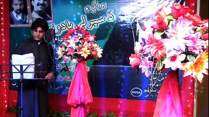 Pashto New Song 2017 - Asfandyar Momand official - Na De Kram Prady Janana Na De Kram Khoal Janana