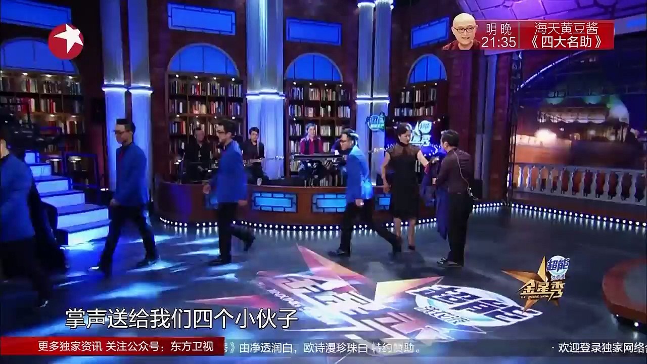 《金星秀》20161026期：霍建华为小萝莉扎头发