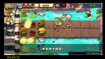 Plants vs Zombies The Beach: Journey To The West 1-1, New Plants, New Zombies, New World,