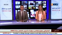 الجزائر  الإفتتاح الرسمي للطبعة 21 لمعرض الكتاب الدولي