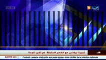 جورج ليكنس.. المدرب الجديد للمنتخب الوطني