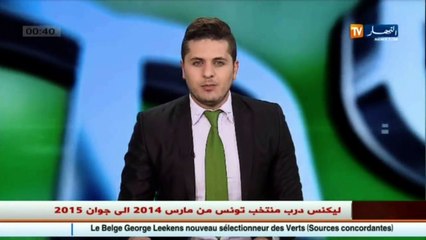 فريق مولودية بجاية يواصل تحضيراته الجدية لنهائي كأس الكاف
