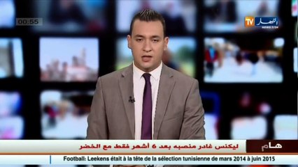 فلاحة  موسم الحرث على الأبواب.. شح الأمطار يقلق الفلاحين