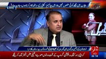 Shahbaz Sharif's today's presser was same as like he did after model town incident - Rauf Klasra plays video clip of Shahbaz Sharif's old presser