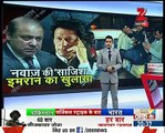 Indian Media Report On Imran Khan’s 2nd November Dharna