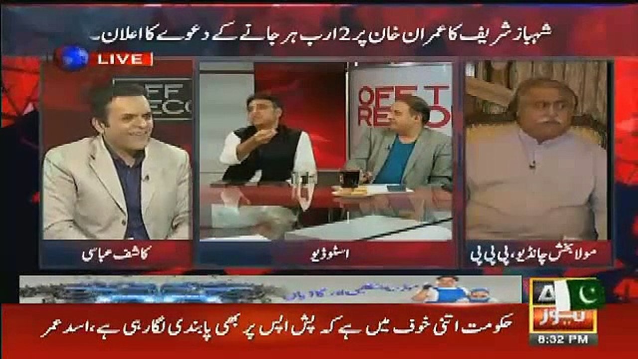 Asad Umer Bashing his Brother Zubair Umer about Imran Khan