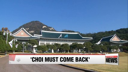 Choi Soon-sil must come back at early date to clear suspicions: Presidential office