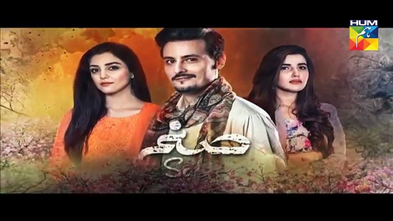 Sanam Episode 6 Promo HD HUM TV Drama 10 October 2016