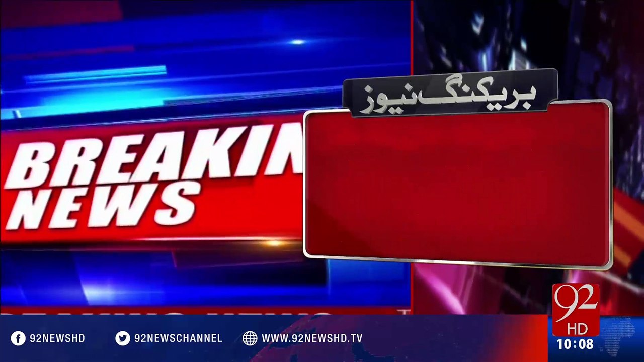 Indian Extremism  -27-10-2016 - 92NewsHD