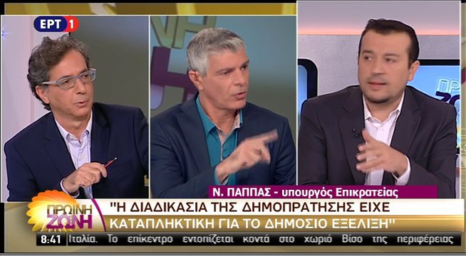 Δηλώσεις Παππά για την απόφαση του ΣτΕ να κρίνει αντισυνταγματικό τον νόμο για τις τηλεοπτικές άδειες