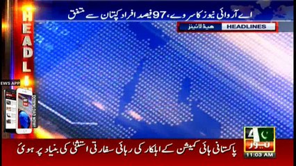 Headlines 1100 27th October 2016