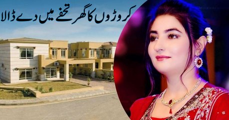 Gul Panra Ke Ishq Main Giraftar Syasatdan 2.5 crore ka ghar tohfe mai dai dala....