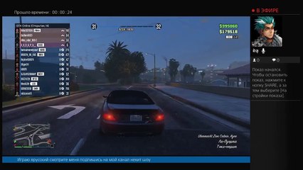 Прямой показ PS4 от k987il россия гта онлайн5
